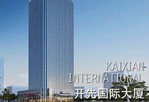 臨沂市開(kāi)先國(guó)際商場(chǎng)（通風(fēng)排煙設(shè)備）